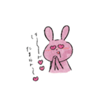 ゆるくてゆるいどうぶつたち（個別スタンプ：13）