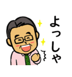 笑顔の中高年11 あいづち編（個別スタンプ：3）