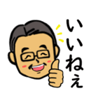 笑顔の中高年11 あいづち編（個別スタンプ：10）