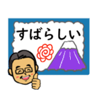 笑顔の中高年11 あいづち編（個別スタンプ：12）