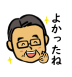 笑顔の中高年11 あいづち編（個別スタンプ：13）