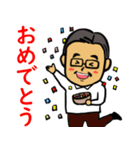 笑顔の中高年11 あいづち編（個別スタンプ：14）