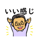 笑顔の中高年11 あいづち編（個別スタンプ：15）