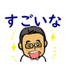 笑顔の中高年11 あいづち編（個別スタンプ：16）