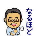 笑顔の中高年11 あいづち編（個別スタンプ：17）