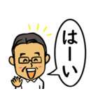 笑顔の中高年11 あいづち編（個別スタンプ：22）