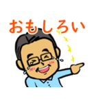 笑顔の中高年11 あいづち編（個別スタンプ：25）