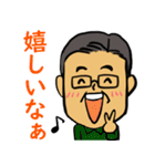 笑顔の中高年11 あいづち編（個別スタンプ：26）