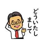 笑顔の中高年11 あいづち編（個別スタンプ：30）