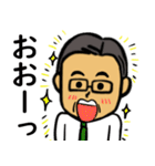 笑顔の中高年11 あいづち編（個別スタンプ：32）