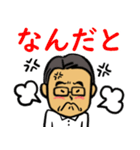 笑顔の中高年11 あいづち編（個別スタンプ：34）