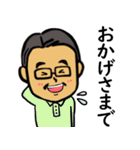 笑顔の中高年11 あいづち編（個別スタンプ：38）