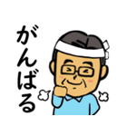 笑顔の中高年11 あいづち編（個別スタンプ：39）