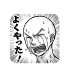 強気に・豪快に会話する人のスタンプ（個別スタンプ：2）
