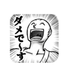 強気に・豪快に会話する人のスタンプ（個別スタンプ：4）