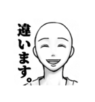 強気に・豪快に会話する人のスタンプ（個別スタンプ：8）