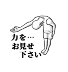 強気に・豪快に会話する人のスタンプ（個別スタンプ：12）