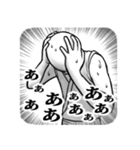 強気に・豪快に会話する人のスタンプ（個別スタンプ：15）