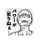 強気に・豪快に会話する人のスタンプ（個別スタンプ：17）