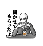 強気に・豪快に会話する人のスタンプ（個別スタンプ：21）