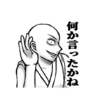 強気に・豪快に会話する人のスタンプ（個別スタンプ：22）