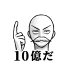 強気に・豪快に会話する人のスタンプ（個別スタンプ：24）