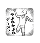 強気に・豪快に会話する人のスタンプ（個別スタンプ：26）