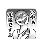 強気に・豪快に会話する人のスタンプ（個別スタンプ：29）