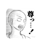 強気に・豪快に会話する人のスタンプ（個別スタンプ：30）