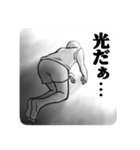 強気に・豪快に会話する人のスタンプ（個別スタンプ：31）
