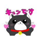 毎日使えるでっかい猫スタンプ（個別スタンプ：1）