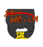 毎日使えるでっかい猫スタンプ（個別スタンプ：6）