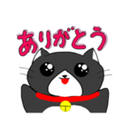 毎日使えるでっかい猫スタンプ（個別スタンプ：7）