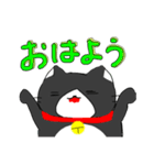 毎日使えるでっかい猫スタンプ（個別スタンプ：8）