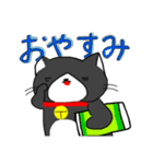毎日使えるでっかい猫スタンプ（個別スタンプ：9）