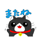 毎日使えるでっかい猫スタンプ（個別スタンプ：18）