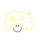アフロsmile（個別スタンプ：6）