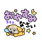 ポメラニアンぽめ（個別スタンプ：2）