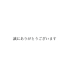 詰め込みました2（個別スタンプ：2）