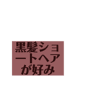 詰め込みました2（個別スタンプ：3）