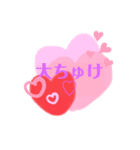 詰め込みました2（個別スタンプ：6）