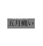 詰め込みました2（個別スタンプ：7）