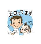 にぃとちぃ2（個別スタンプ：4）