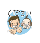 にぃとちぃ2（個別スタンプ：10）