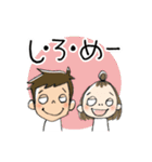 にぃとちぃ2（個別スタンプ：11）