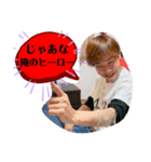 りゅきりゅきさき（個別スタンプ：1）