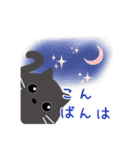 ぽてぽてにゃんこのスタンプ（個別スタンプ：3）