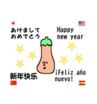 なすびクン(国際人バージョン2)（個別スタンプ：12）