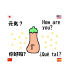 なすびクン(国際人バージョン2)（個別スタンプ：15）