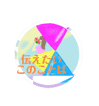 女子と空と花（個別スタンプ：16）